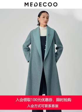 MEDECOO/墨蒂珂冬季新款浴袍式系带双面呢羊毛大衣女MHD20312