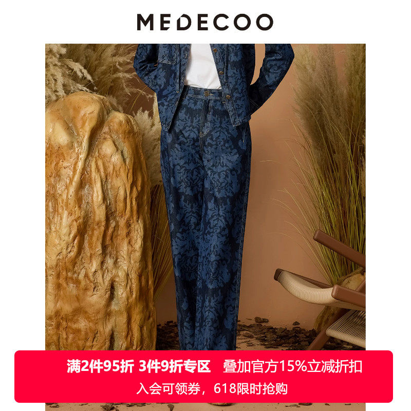 MEDECOO/墨蒂珂2026秋季新款 高腰直筒印花棉质牛仔裤女MJQ80704