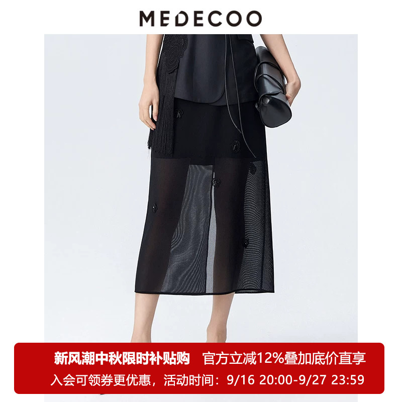 MEDECOO/墨蒂珂2026夏新款网纱透视珠片拼接半身裙A字裙MJX70201图片