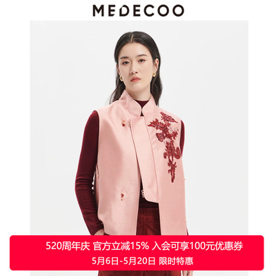 墨蒂珂春新中式蚕丝刺绣女马甲