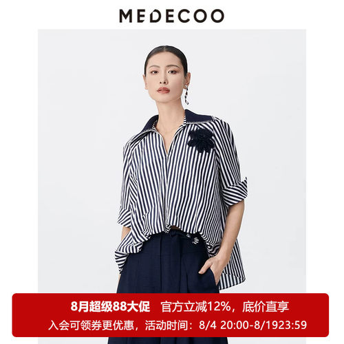墨蒂珂前短后长撞色条纹丝棉衬衫