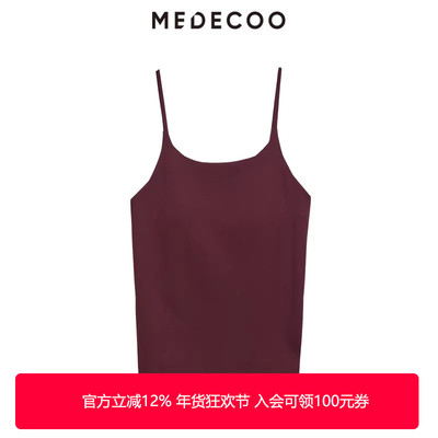 墨蒂珂性感修身短款露背吊带打底