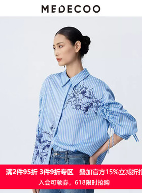 MEDECOO/墨蒂珂2026春新款女装印花条纹衬衫宽松显瘦上衣MJC50205