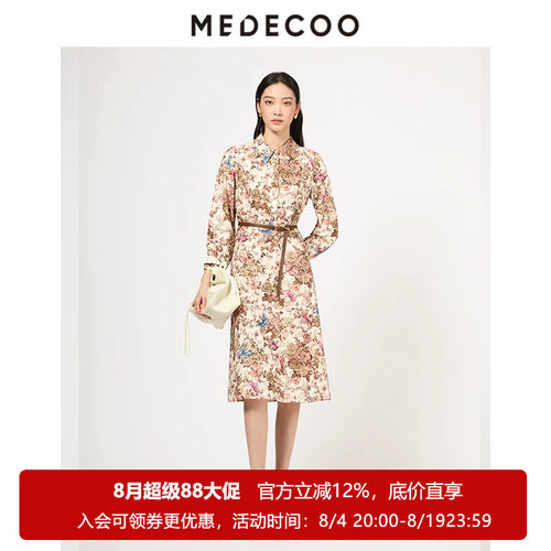墨蒂珂长袖X型棉印花连衣裙