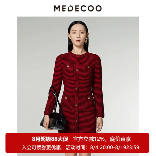 墨蒂珂香风X型羊毛针织连衣裙