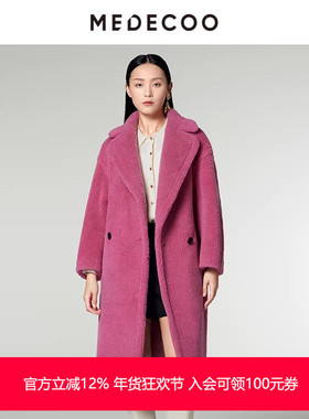 MEDECOO/墨蒂珂2024冬季新款 直身羊毛呢外套圈圈毛大衣MID20340