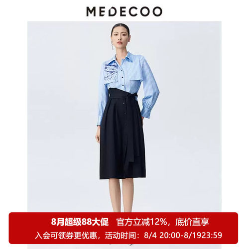 墨蒂珂2025春新款女装假两件衬衫