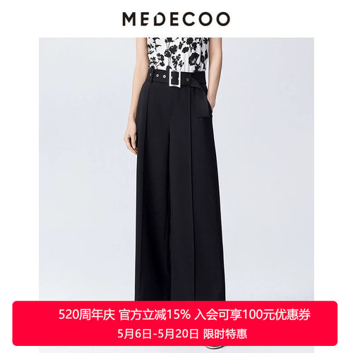 墨蒂珂垂感直筒休闲长裤阔腿裤