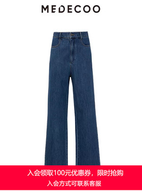 MEDECOO/墨蒂珂夏季新款纯棉牛仔裤女式修身直筒长裤MHX80705