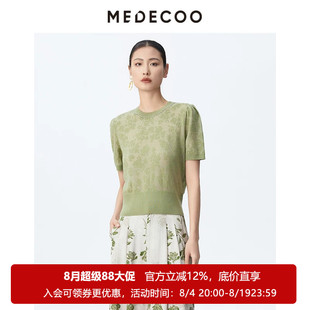 MEDECOO/墨蒂珂2026春夏新款 镶钻提花短袖针织套头衫女SJC40315