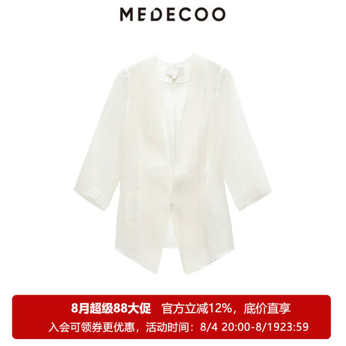 墨蒂珂轻薄微透一粒扣修身短外套