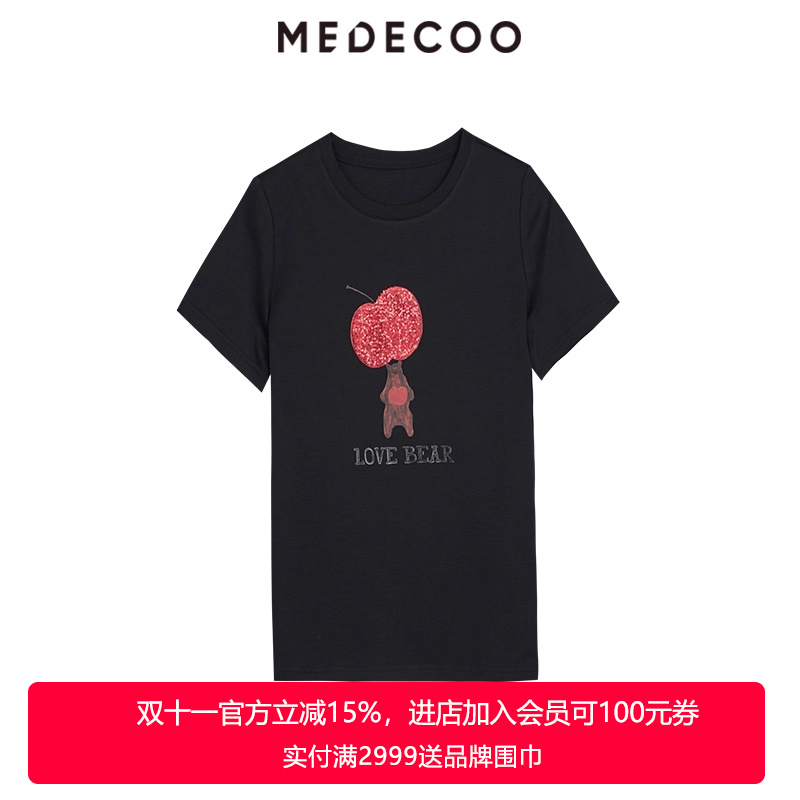 MEDECOO短袖简约圆领T恤