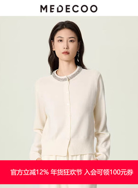 MEDECOO/墨蒂珂2025冬新款女100%纯羊绒衫钉珠时尚针织衫MJD40205