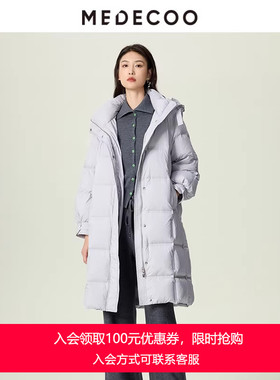 MEDECOO/墨蒂珂2025冬新款女装长款鸭绒厚款防风羽绒服MJD11307