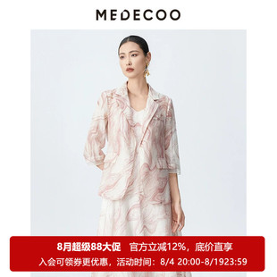 MEDECOO/墨蒂珂2026夏季新款 直身七分袖印花短外套西装SJX31109
