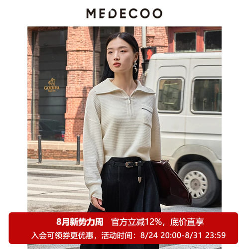 墨蒂珂山羊绒拉链翻领套头针织衫
