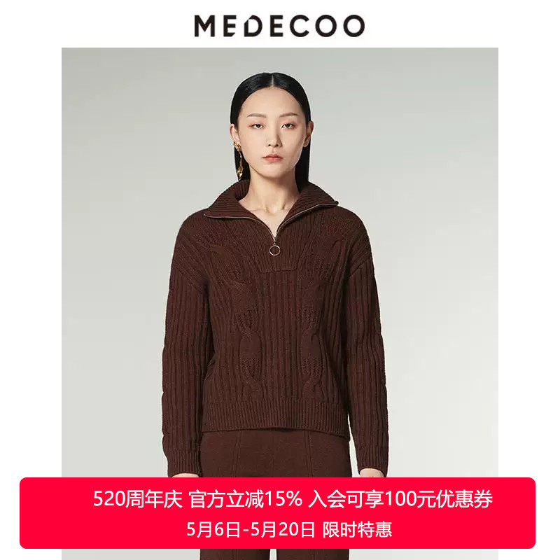 MEDECOO/墨蒂珂2025冬新款女装高领绞花牦牛绒针织打底衫MID40301