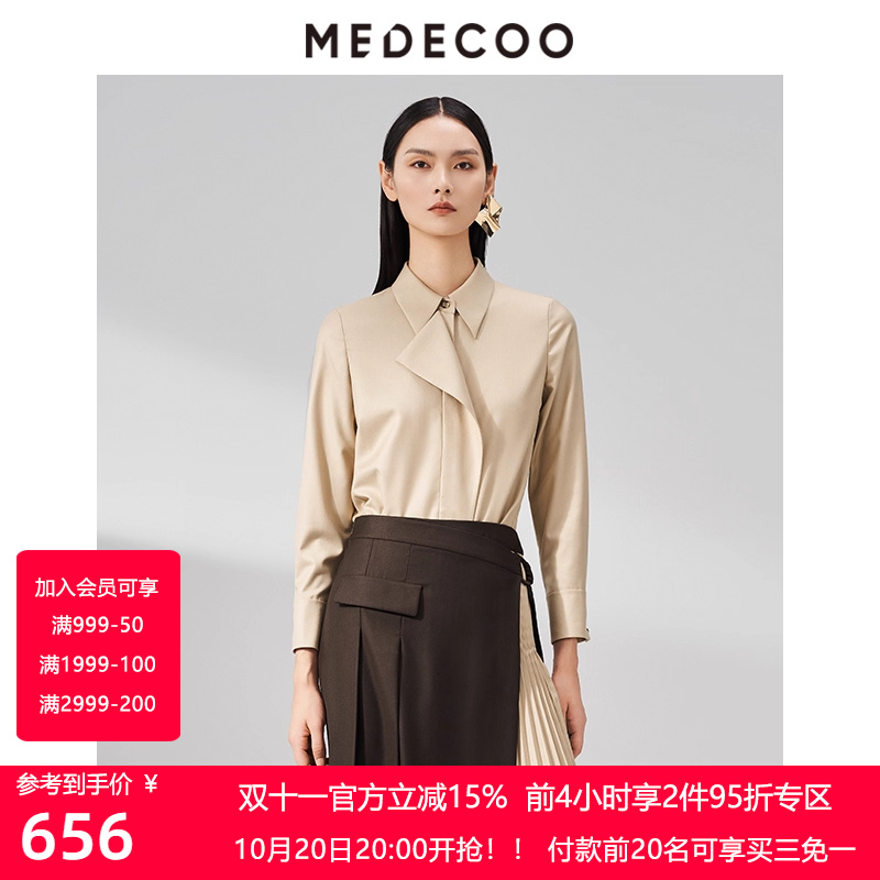 墨蒂珂修身单排扣长袖不对称衬衫