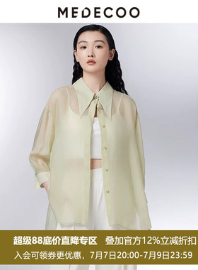 MEDECOO/墨蒂珂2026夏新款女装宽松轻薄铜氨丝衬衫防晒衫MIX50203