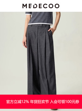 MEDECOO/墨蒂珂2025秋季新款倒褶宽腰头条纹休闲阔腿长裤MJQ80507