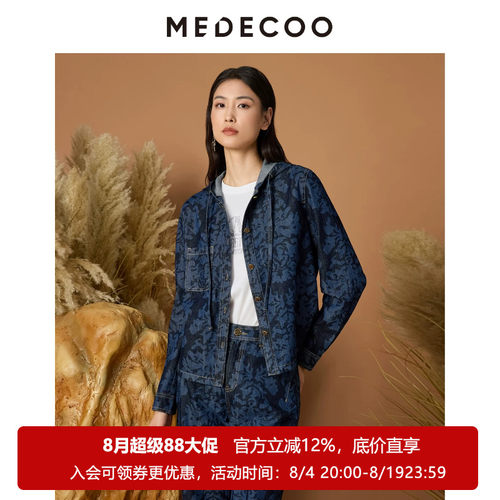 墨蒂珂休闲连帽印花烫钻牛仔外套