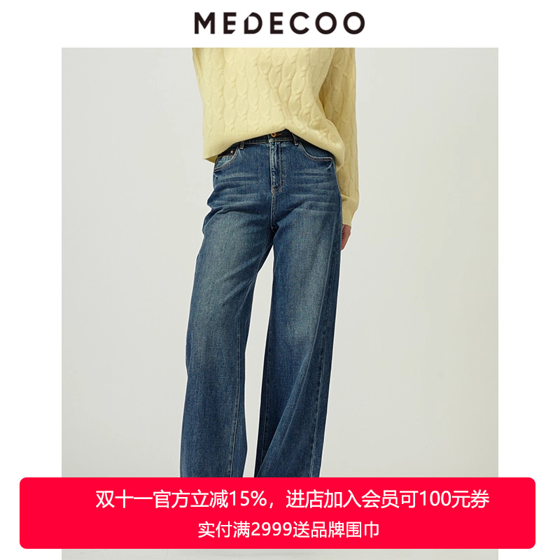 墨蒂珂直筒显瘦猫须阔腿牛仔裤