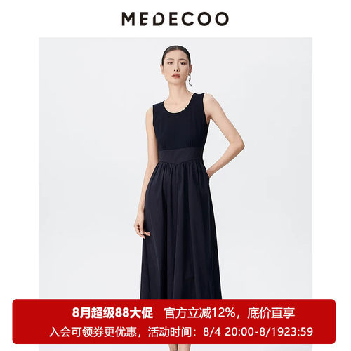 墨蒂珂针梭拼接收腰无袖连衣裙