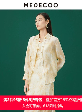 MEDECOO/墨蒂珂2026春夏新款女装暖黄印花防晒衫衬衫上衣MJC50202