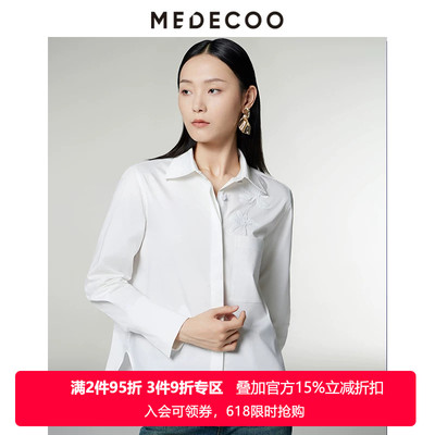 墨蒂珂直身显瘦亮片装饰纯棉衬衫