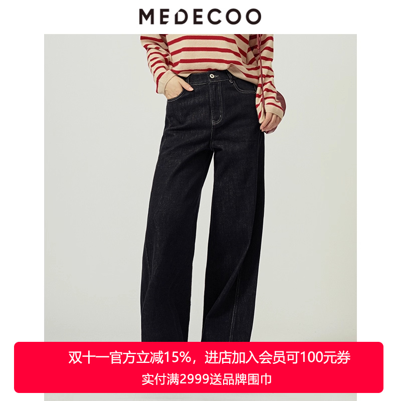 墨蒂珂直筒显瘦纯色水洗牛仔长裤