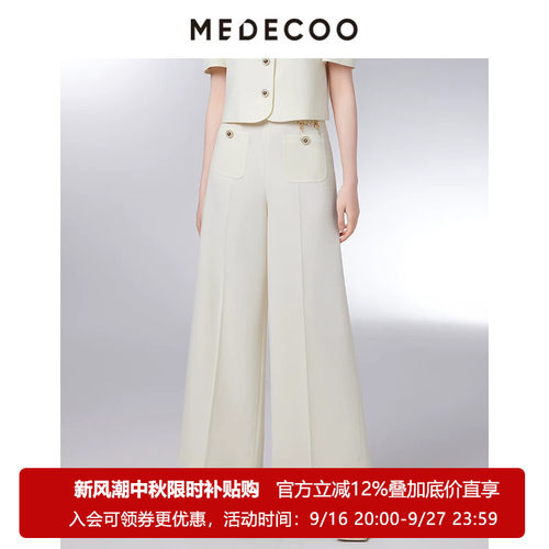 中腰通勤优雅MEDECOO长裤