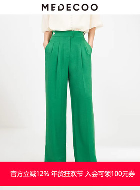 MEDECOO/墨蒂珂夏新款女装宽松直筒休闲裤显瘦长裤MHX80522