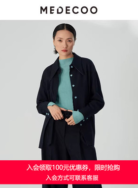 MEDECOO/墨蒂珂冬季新款 纽扣装饰尖领长袖休闲衬衫MHD50207