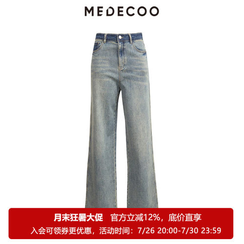 墨蒂珂夏季复古减龄微喇牛仔裤