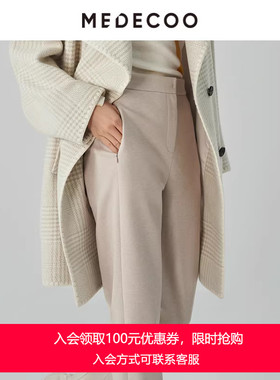 MEDECOO/墨蒂珂冬季新款 直筒显瘦休闲长裤女西装裤MHD80512