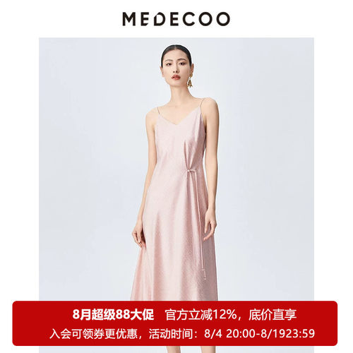 墨蒂珂V领系带斜摆真丝连衣裙