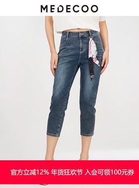 MEDECOO/墨蒂珂夏季新款 显瘦铅笔小脚水洗牛仔裤女MHX80709