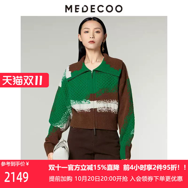 MEDECOO/墨蒂珂2026冬新款女装山羊绒针织衫高领花色毛衣MID40230