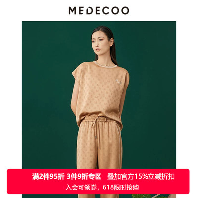 墨蒂珂老钱风提花钉珠醋纤T恤衫