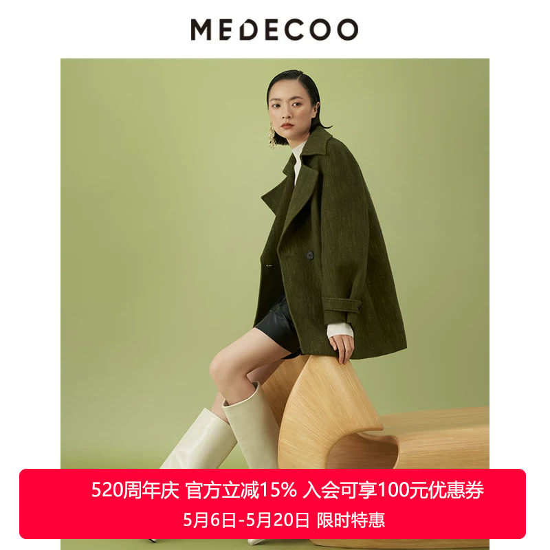 MEDECOO/墨蒂珂冬季新款直身一手长西装领羊毛外套女MHD31123
