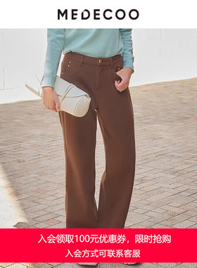 MEDECOO/墨蒂珂2025冬季新款 显瘦高腰直筒纯棉牛仔长裤MID80705