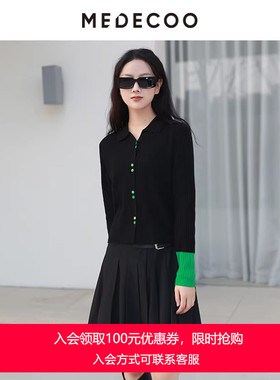 MEDECOO/墨蒂珂2024春季新款 修身撞色长袖翻领针织开衫TIC40205