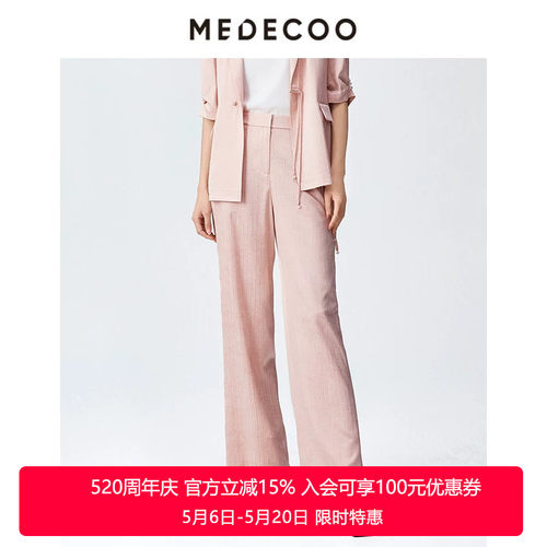 墨蒂珂人字纹桑蚕丝直筒休闲长裤