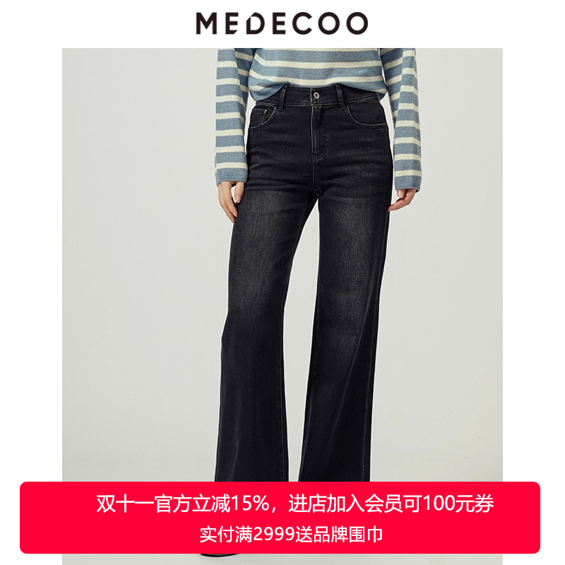 墨蒂珂深色显瘦猫须直筒棉牛仔裤