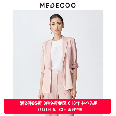 MEDECOO/墨蒂珂2026夏季新款女装新中式盘扣真丝西装外套MJX31111