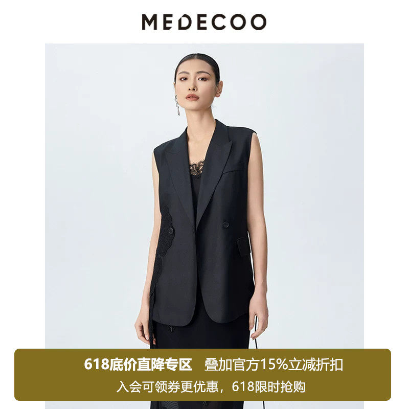 MEDECOO/墨蒂珂2026夏季新款 流苏拼接绣花无袖西装马甲MJX33102