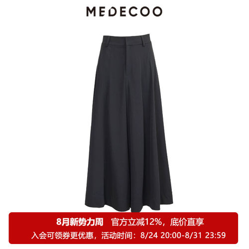 夏季法式优雅A字显瘦半身裙