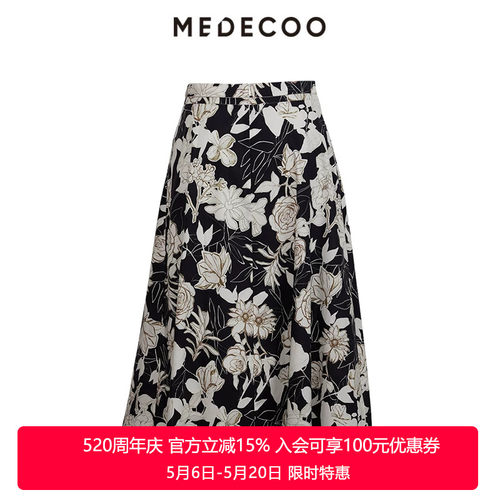 墨蒂珂A字印花纯棉半身裙女伞裙