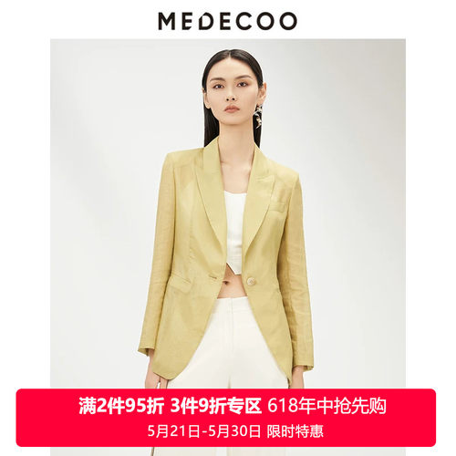墨蒂珂仿棉一粒扣西装外套