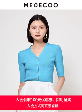 MEDECOO/墨蒂珂夏季新款 垂感显瘦短袖V领针织开衫女MHX40207